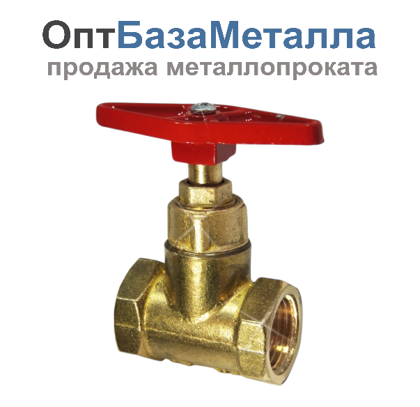 Клапан запорный латунь 15б1п Ду 40 Ру16 ВР прямой ТУ 500059277.015-2000 Цветлит ZW20015, DN 40